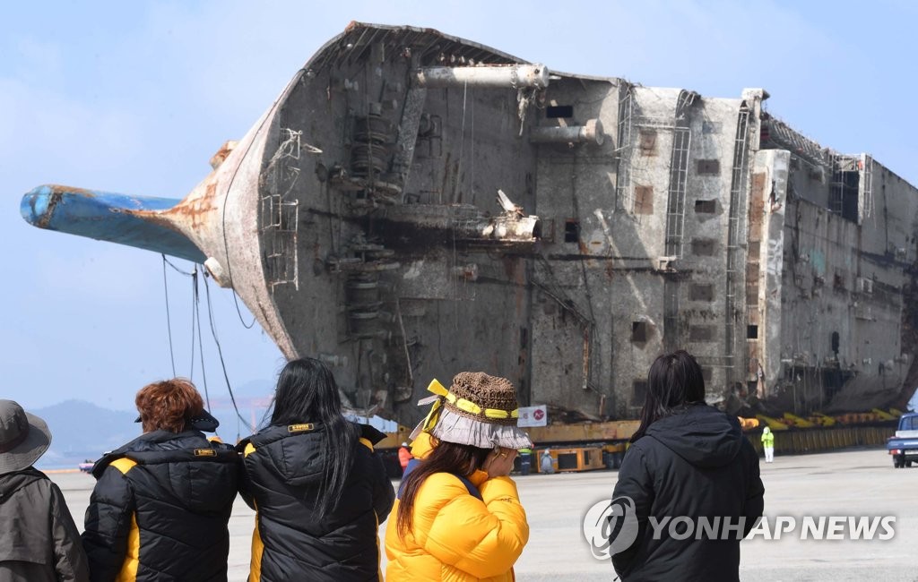 끝나지 않은 슬픔