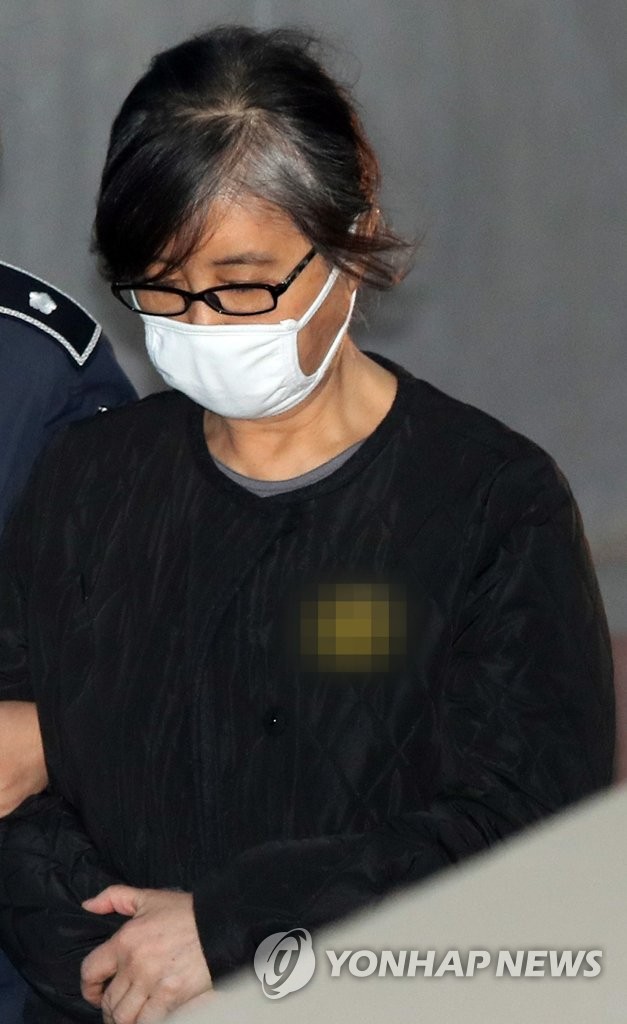 법정 향하는 최순실