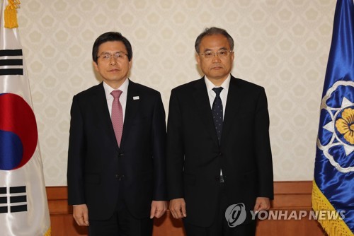 황 대행, 세월호 선체조사위 상임위원 임명장 수여