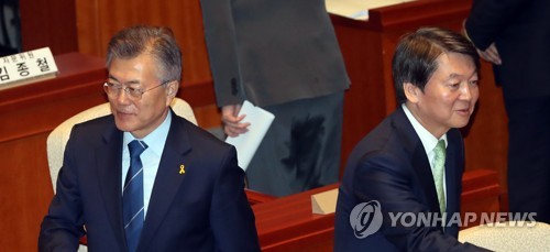 문재인과 안철수