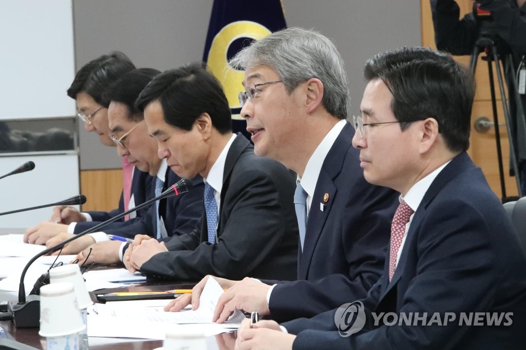'신(新) 기업구조조정 방안' 은행장 간담회