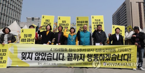 '잊지않고 끝까지 행동하겠습니다'