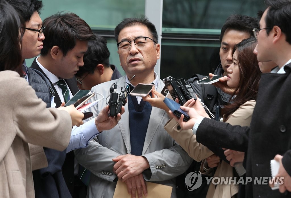 기자회견 하는 최경락 경위 유족