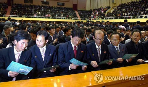여명거리 살림집 이용 허가증 수여 모임 참가자들