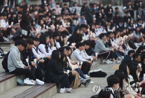 세월호 참사 추모 위해 모인 청소년들