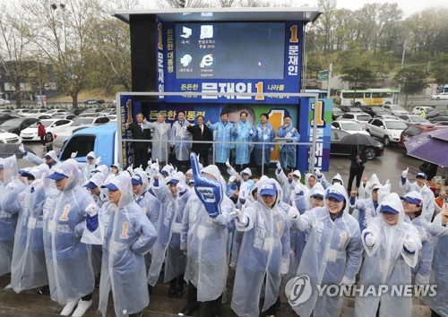 더불어민주당 충북 출정식