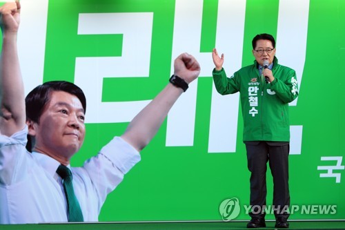 박지원 "문재인, 800평 집 내역 공개해야"