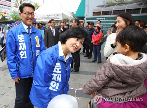 미래의 유권자와 인사