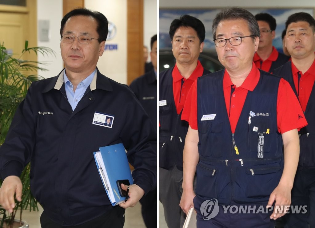 현대차 노사 대표, 임단협 상견례 참석