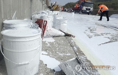 페인트로 뒤덮인 고속도로