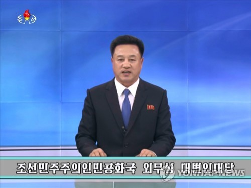 대북정책 비난하는 북한
