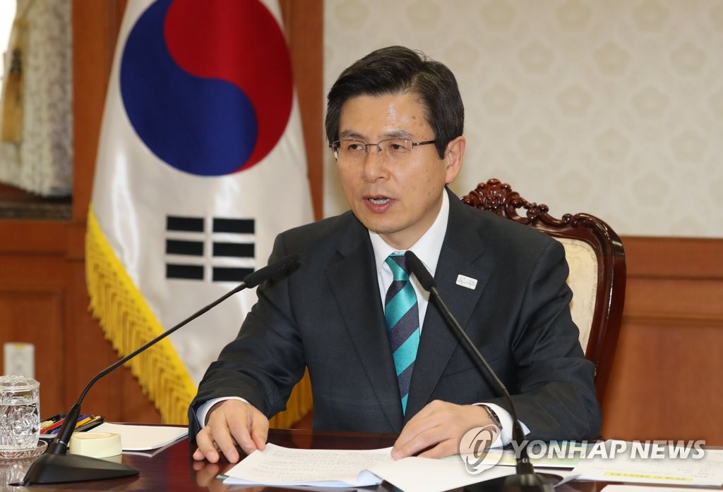 과학기술·ICT·경제전문가 회의 발언하는 황 대행