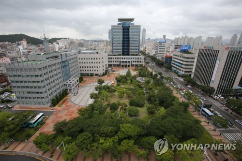 울산시청 전경