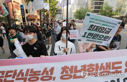 '최저임금 1만원으로'