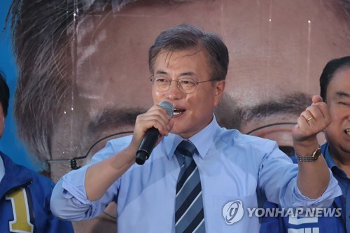 발언하는 문재인