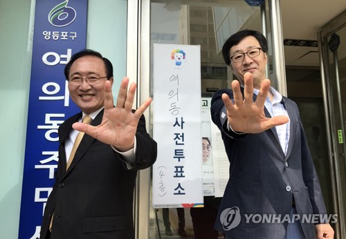 정의당 노회찬-천호선, '인증 샷'