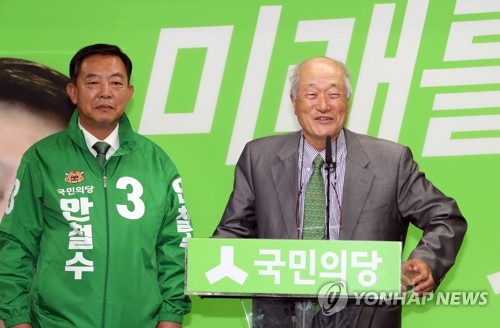 안철수 지지선언한 옥수수 박사