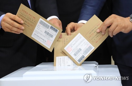 투표하는 손