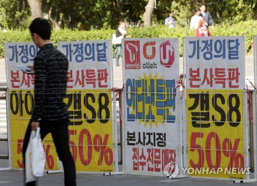 연합뉴스 자료 사진