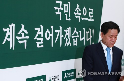 국민의당, 국민 속으로 계속
