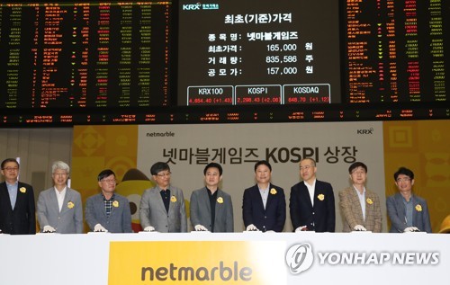 넷마블 시작가는 상승