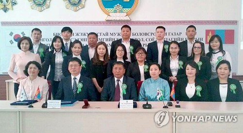 2017년 제주교육청-셀렝게아이막교육국 교류협약