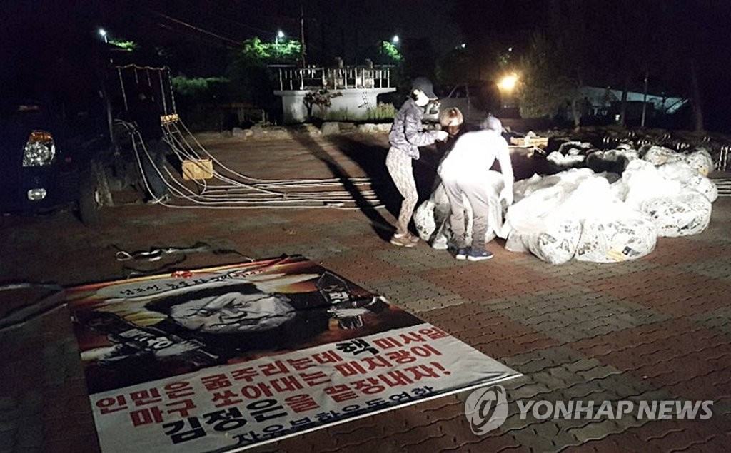 새 정부 첫 대북전단 날리는 탈북자단체