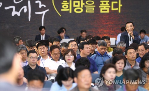 "행정체제개편에 질문있습니다"