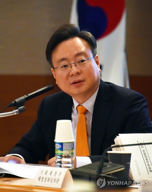 제5차 재정관리점검회의
