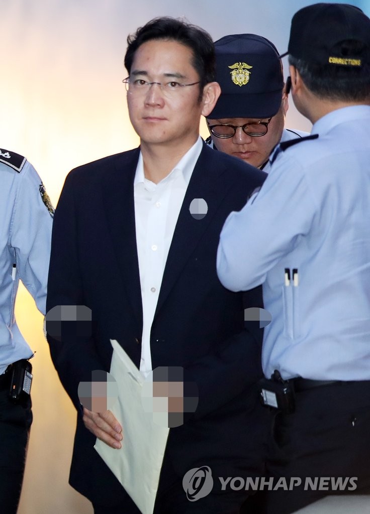 법정으로 들어가는 이재용
