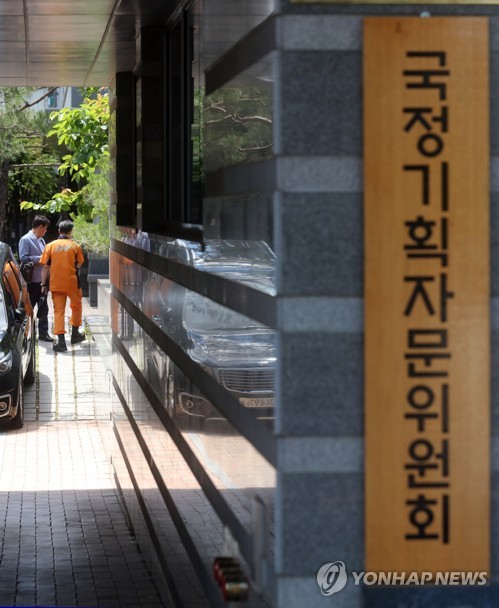 국민안전처, 자료유출 업무보고 취소