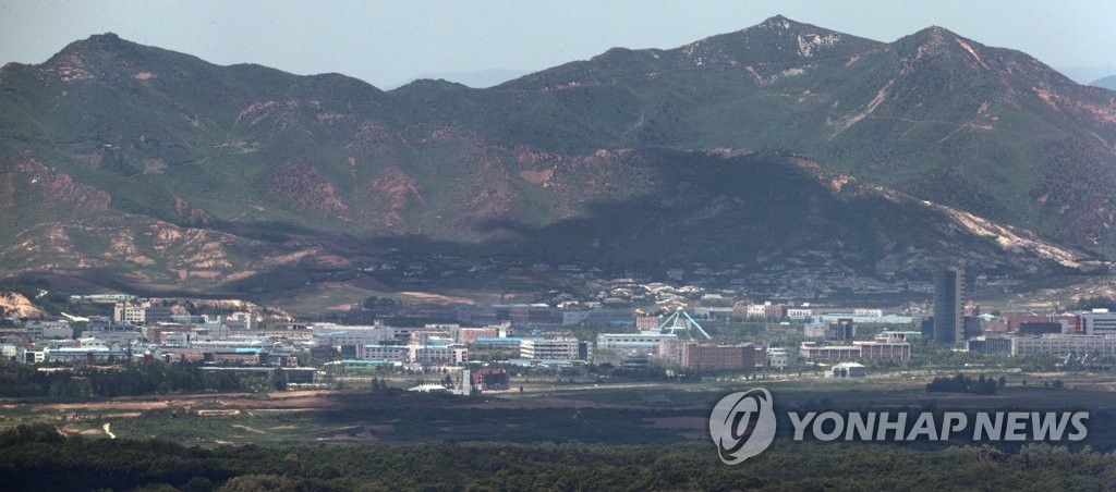 고요한 개성공단