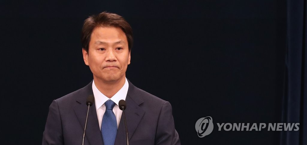 굳은 표정의 임종석 비서실장