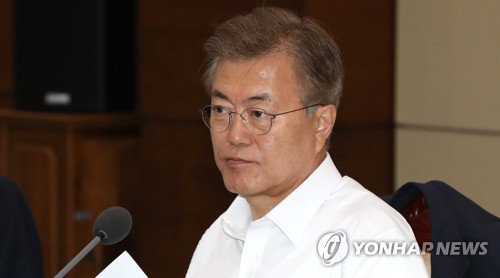 수석보좌관 회의 참석한 문 대통령