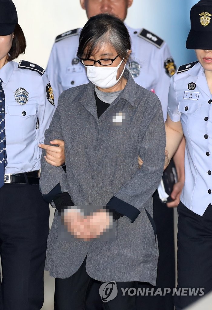 법정 향하는 최순실