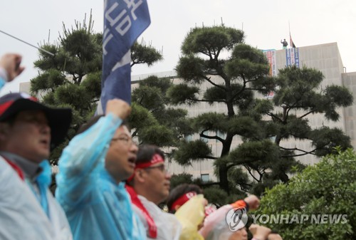 구호 외치는 민주노총 울산본부