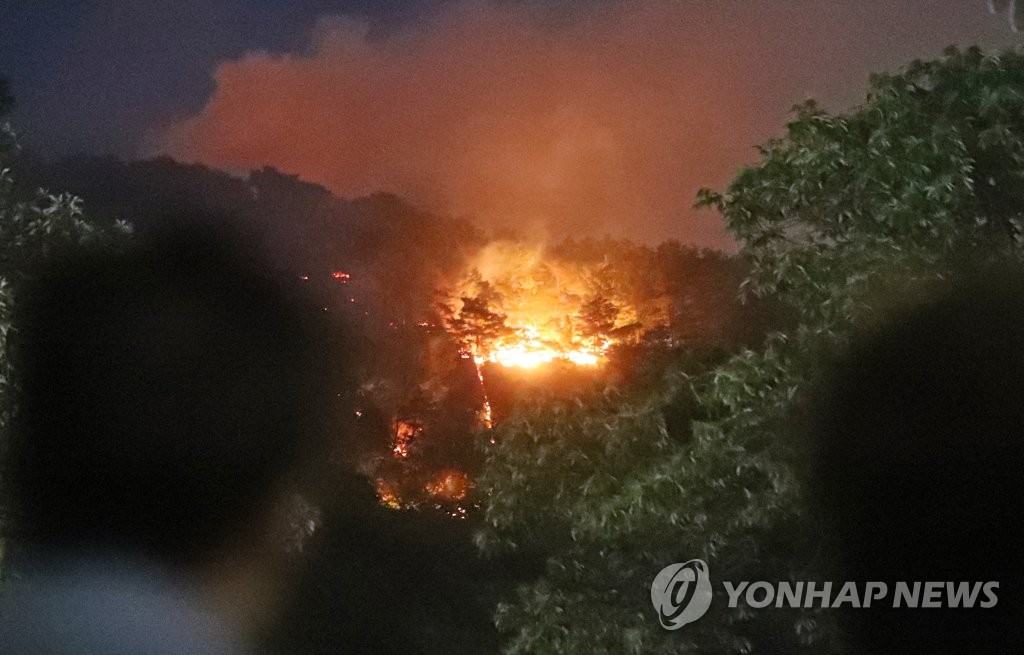 수락산 산불 위협
