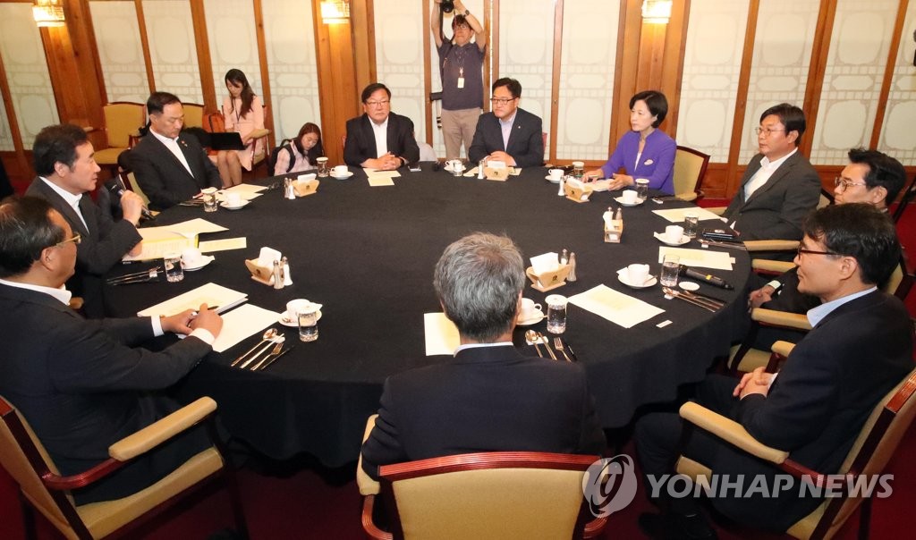 정부조직개편