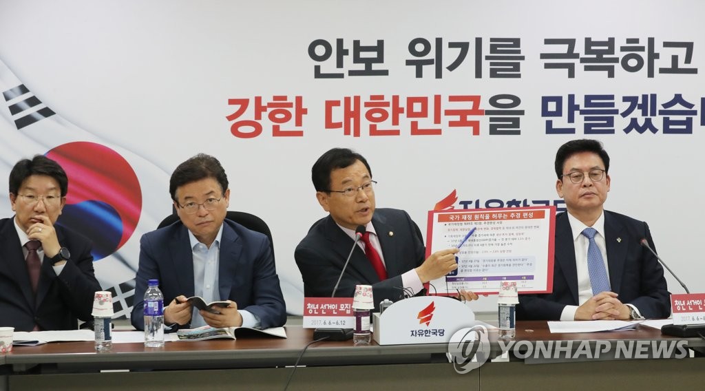 추경 편성 관련 발언하는 이현재