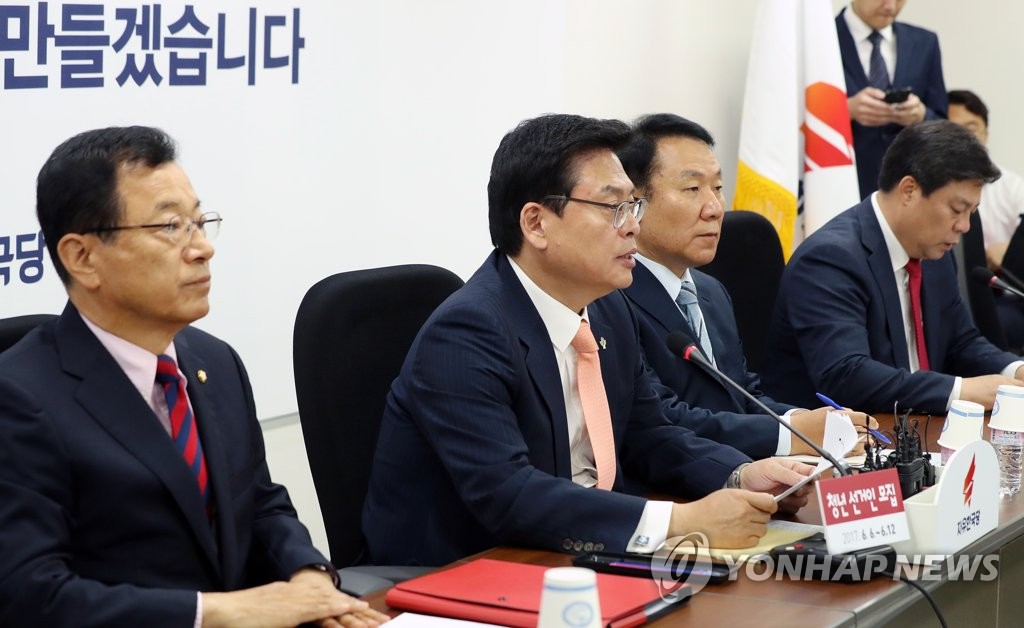 회의 주재하는 정우택 대표 권한대행