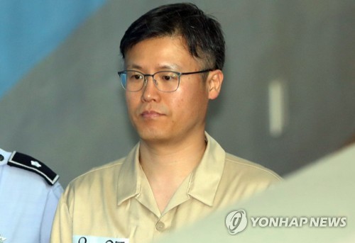 정호성, '블랙리스트' 재판에 증인 출석