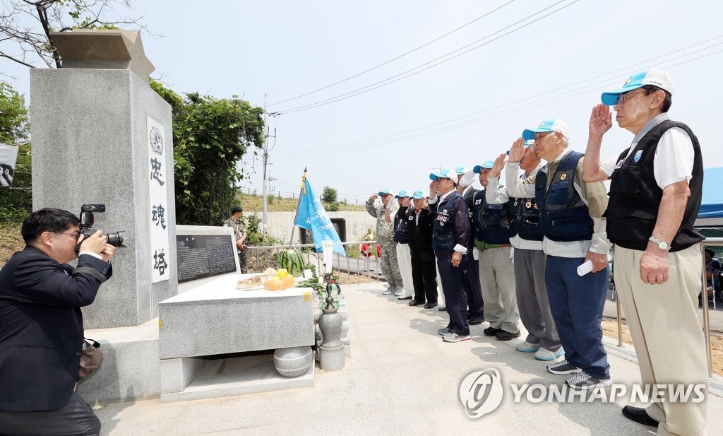 참전용사의 경례