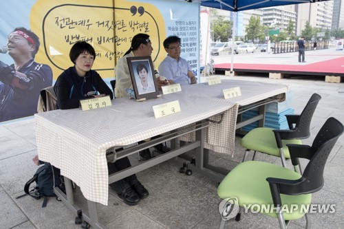 조국 수석 면담 요청하는 민노총 관계자들