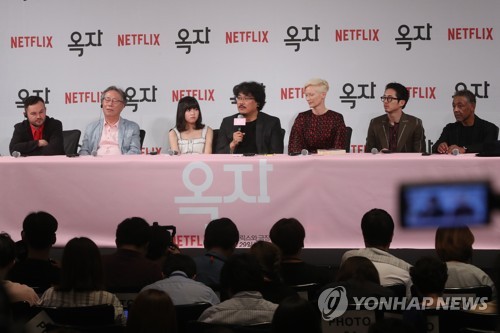 영화 '옥자' 기자간담회