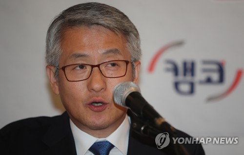 인사말하는 문창용 캠코 사장