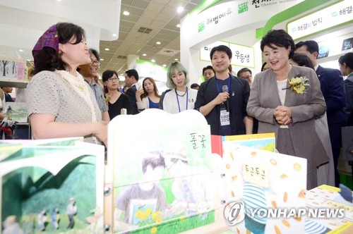 서울국제도서전 부스 둘러보는 김정숙 여사