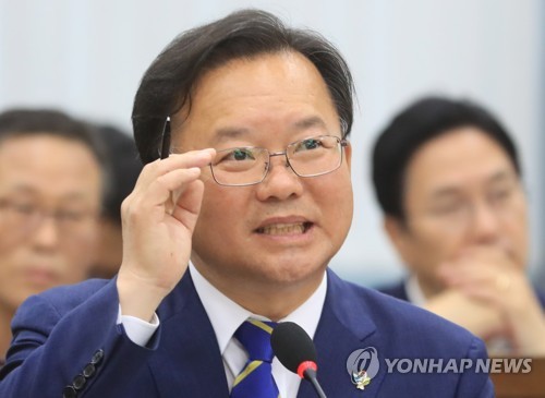 김부겸 후보자 답변