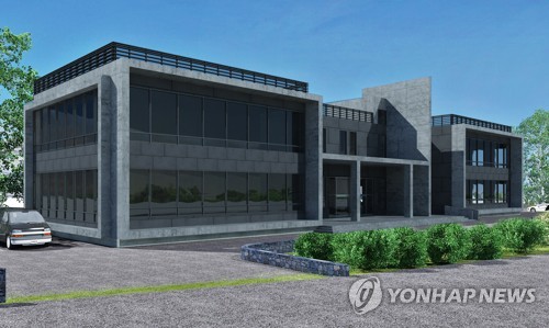 제주 수산질병연구센터 조감도