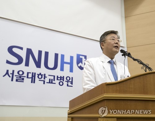 발언하는 김연수 서울대병원 진료부원장
