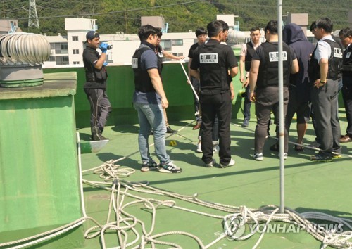 현장 검증과 밧줄